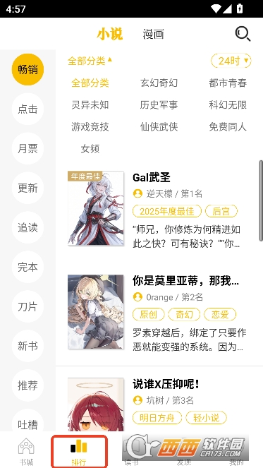 ���è�Ķ�app�ٷ����°�2026