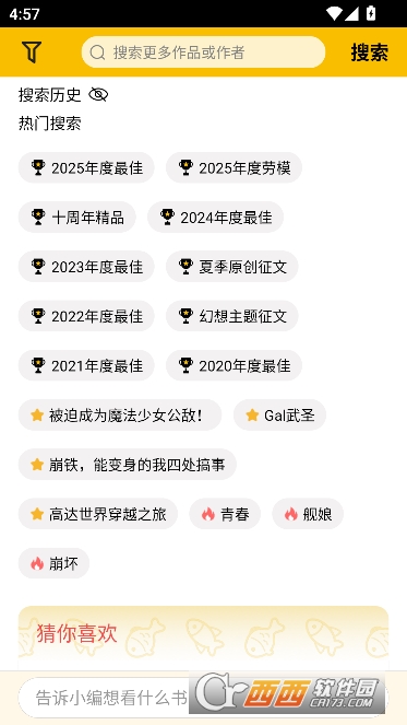 ���è�Ķ�app�ٷ����°�2026