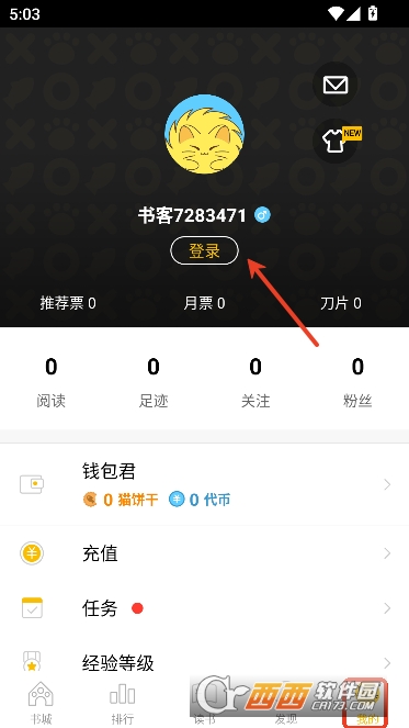 ���è�Ķ�app�ٷ����°�2026