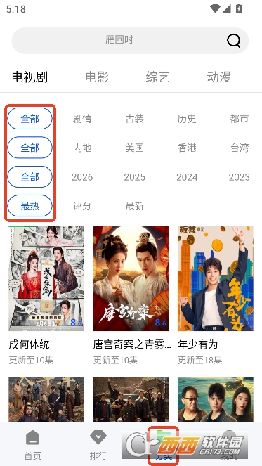 ������Ƶapp��Ѵ�����