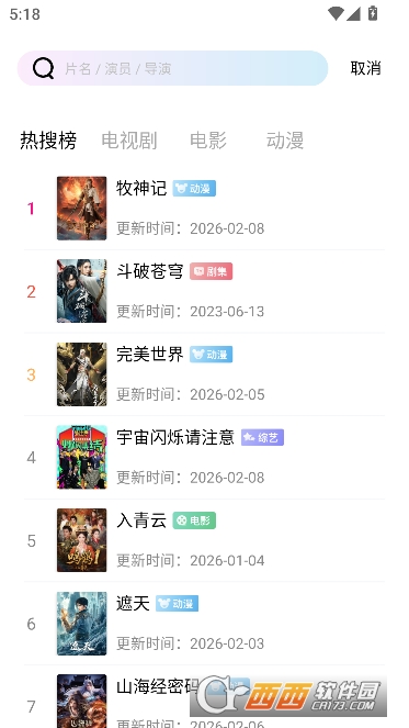 ������Ƶapp��Ѵ�����