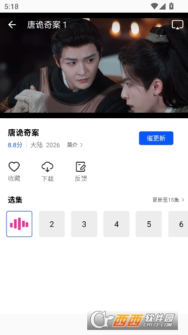 ������Ƶapp��Ѵ�����