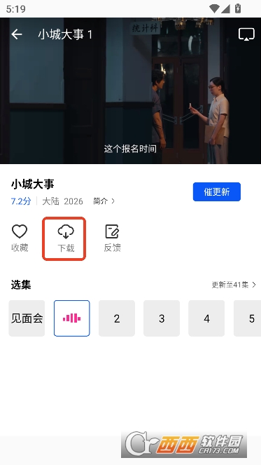 ������Ƶapp��Ѵ�����