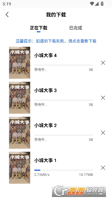 ������Ƶapp��Ѵ�����