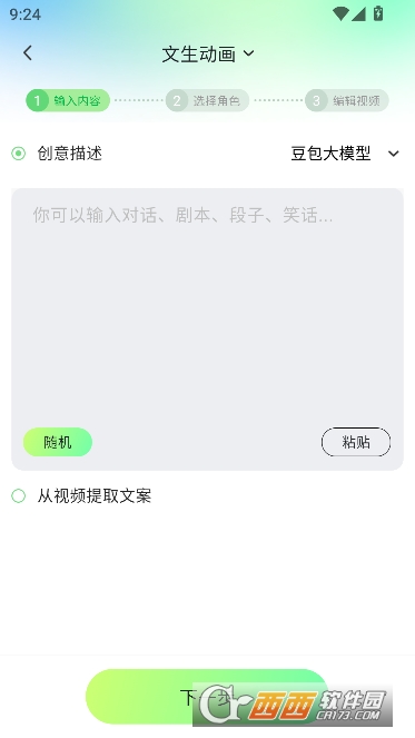 ��ӰAI2026���°�