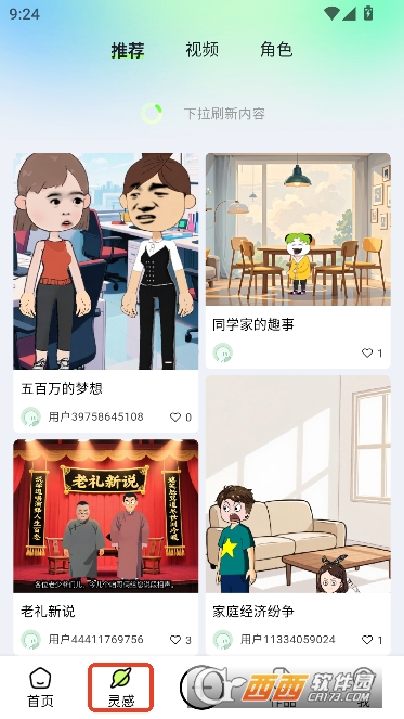 ��ӰAI2026���°�