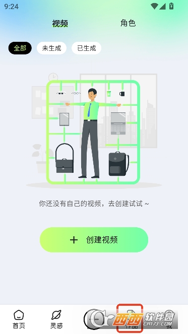 ��ӰAI2026���°�