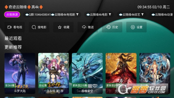 ����TV���Ӵ�����Ѱ�