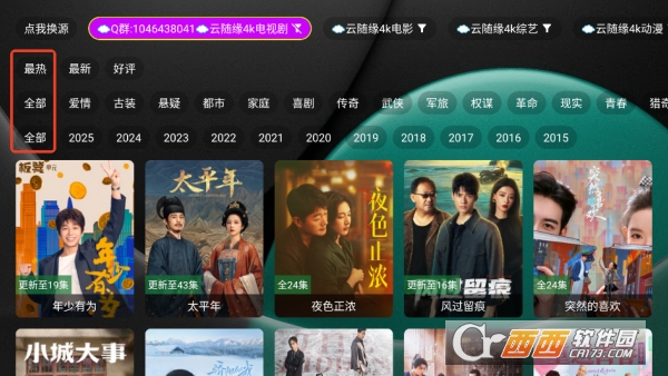 ����TV���Ӵ�����Ѱ�