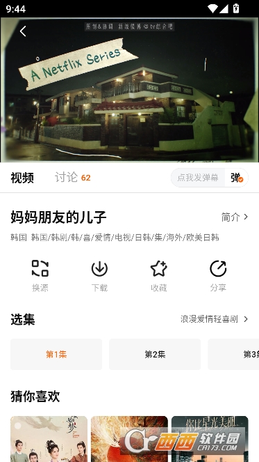 ׷�����app2026ȫ������