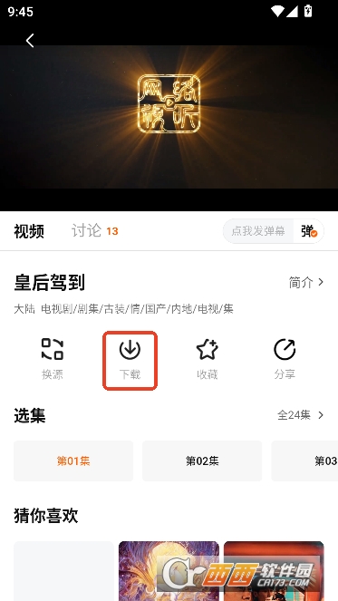 ׷�����app2026ȫ������