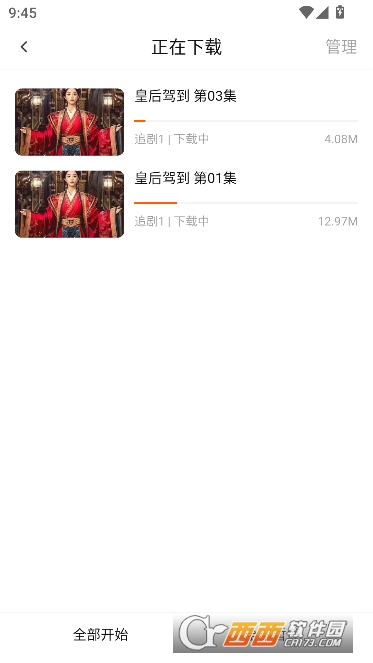 ׷�����app2026ȫ������