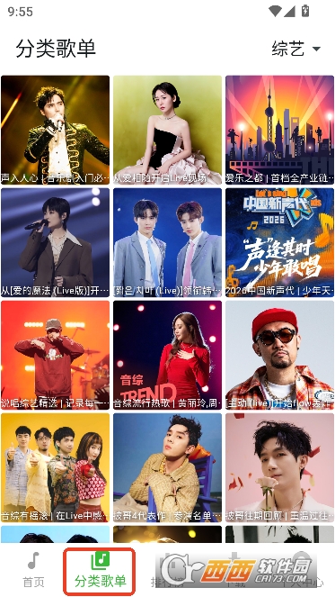 ��������app�޹㴿����