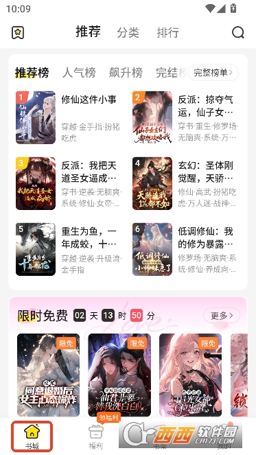 ��㴩��app2026ȫ������