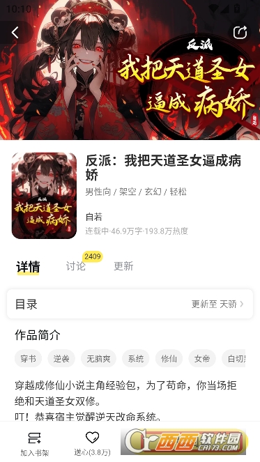 ��㴩��app2026ȫ������