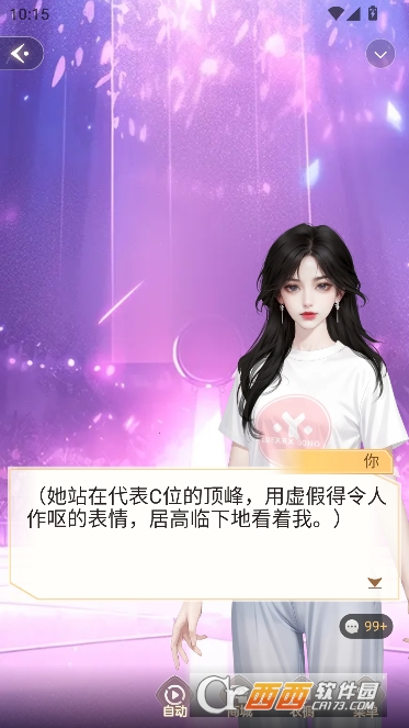 ��㴩��app2026ȫ������