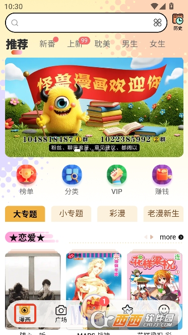 ��������app�����޹��