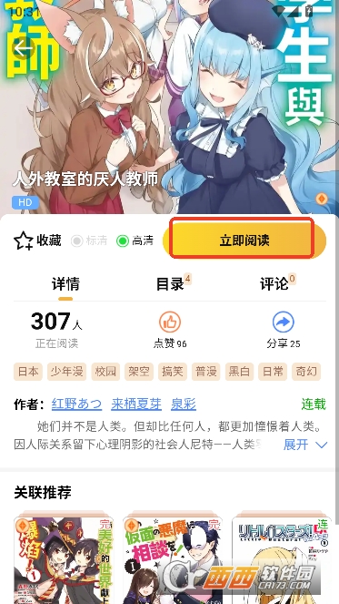 ��������app�����޹��