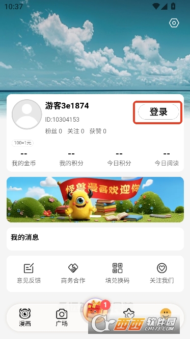 ��������app�����޹��