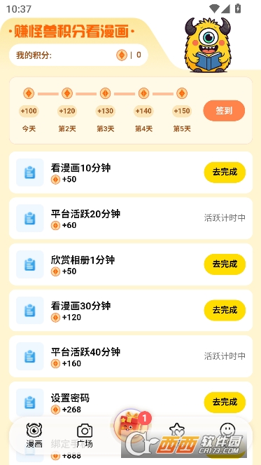 ��������app�����޹��