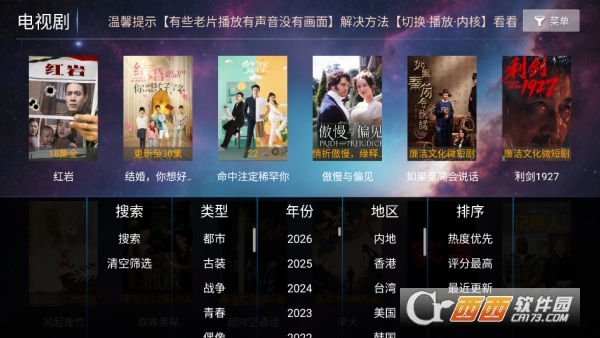 һ��ӰԺTVӰ�Ӻ������°�