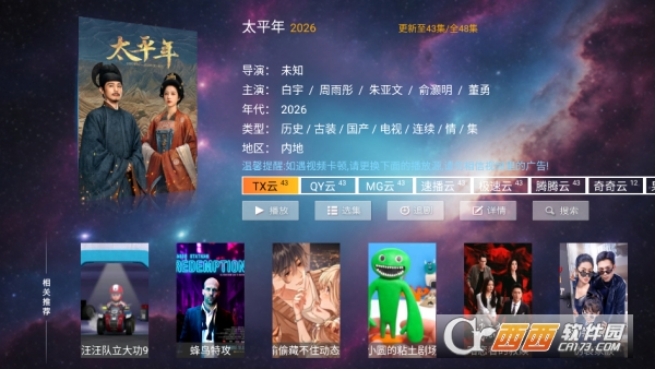 һ��ӰԺTVӰ�Ӻ������°�