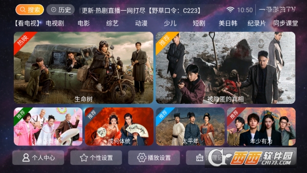 һ��ӰԺTVӰ�Ӻ������°�