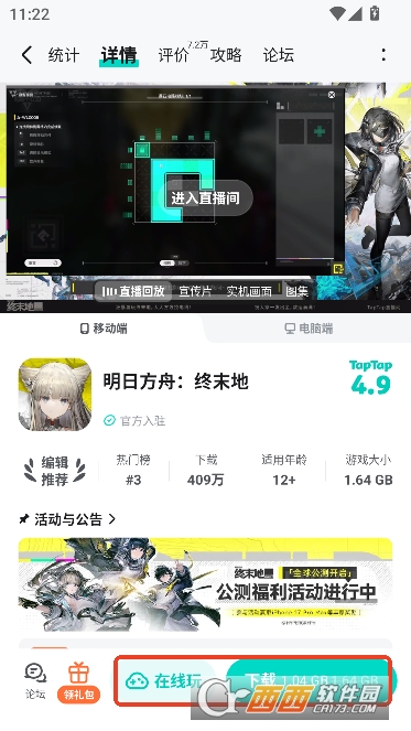 TapTap�ٷ����¿ͻ���2026