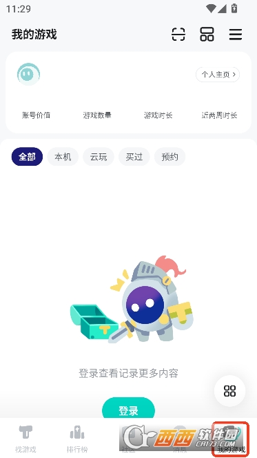 TapTap�ٷ����¿ͻ���2026