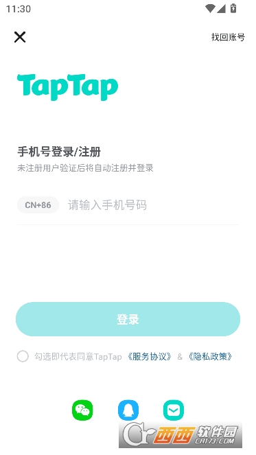 TapTap�ٷ����¿ͻ���2026