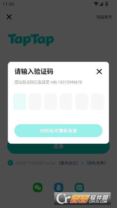 TapTap�ٷ����¿ͻ���2026