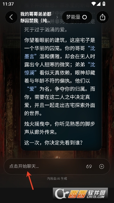 ���AI�����ٷ����°�