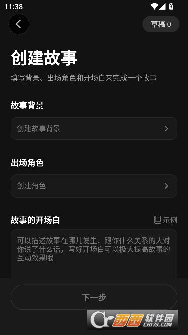 ���AI�����ٷ����°�