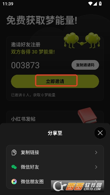 ���AI�����ٷ����°�