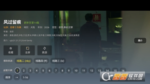 ��ҫTVӰ�Ӻ���Ѱ�