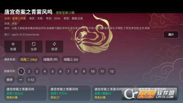 ��ҫTVӰ�Ӻ���Ѱ�