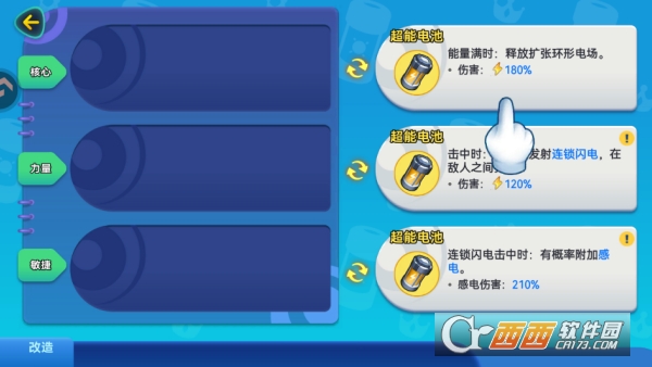 ����֮�ؾ��η����°�