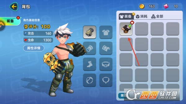 ����֮�ؾ��η����°�