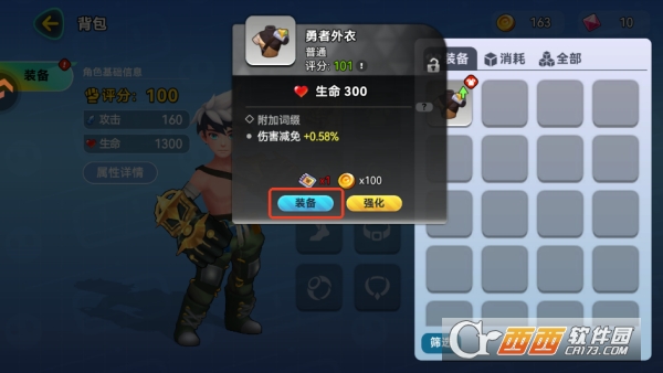 ����֮�ؾ��η����°�