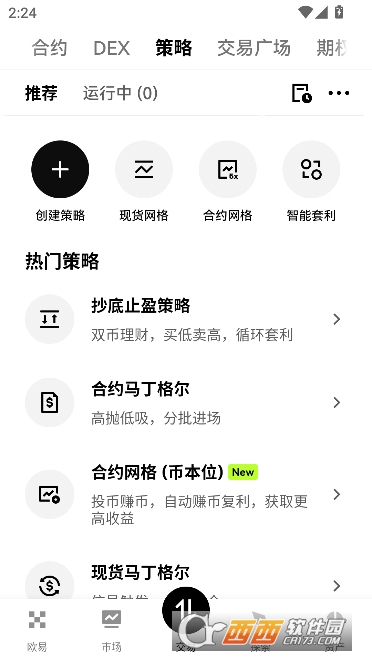 ŷyƽ̨app��ͻ���