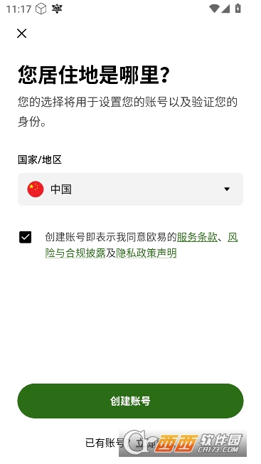 ŷyƽ̨app��ͻ���