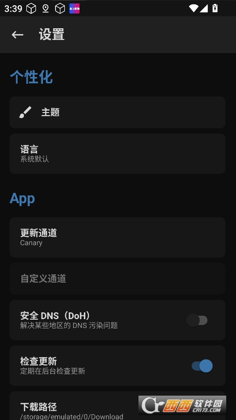 ��˿ȸcanary��magisk���عٷ���