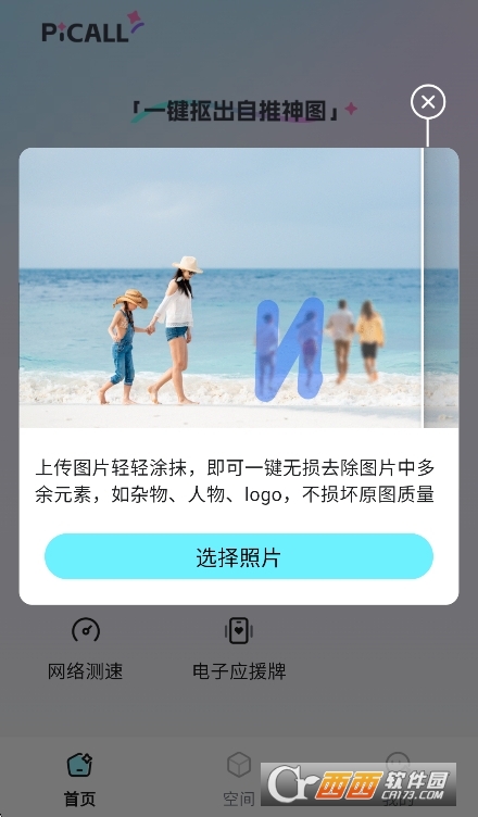 Picallͼ��༭���ٷ�����