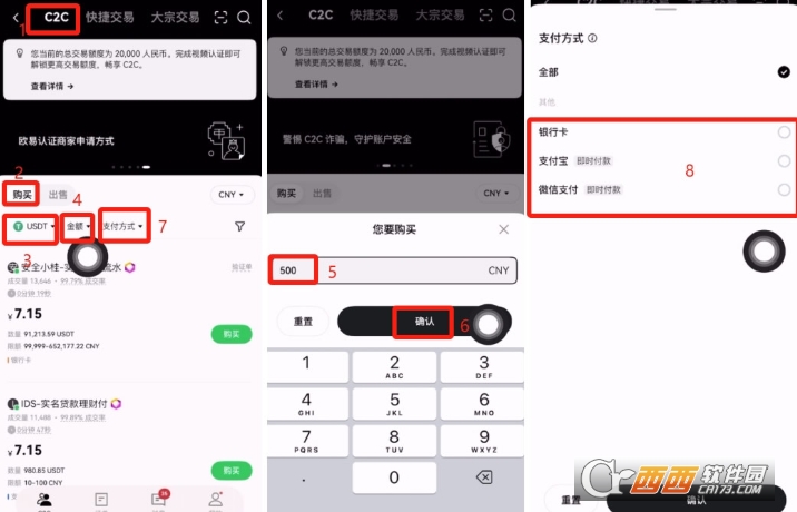 USDT��ô����USDT�ȶ��ҹ���̳�
