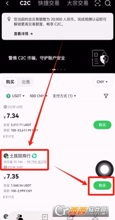 USDT��ô����USDT�ȶ��ҹ���̳�