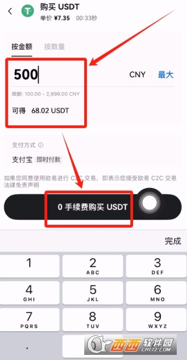 USDT��ô����USDT�ȶ��ҹ���̳�