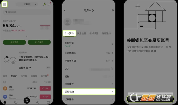 ��Ƿ�׽�������OKXWeb3Ǯ����ι���