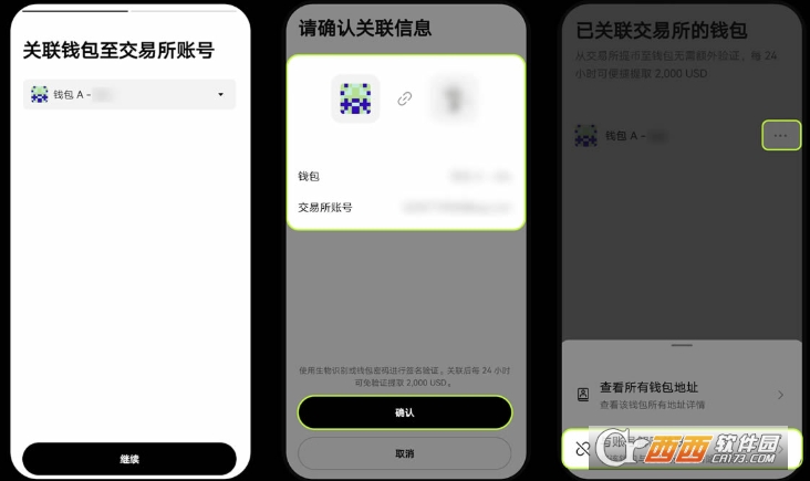 ��Ƿ�׽�������OKXWeb3Ǯ����ι���