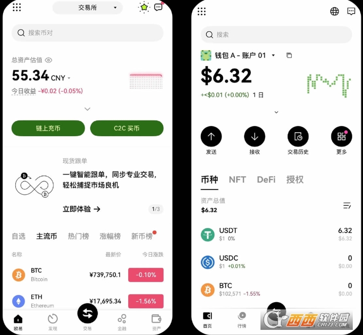 ��Ƿ�׽�������OKXWeb3Ǯ����ι���