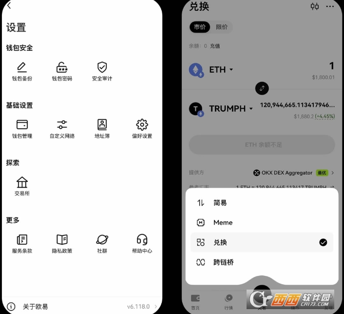 ��Ƿ�׽�������OKXWeb3Ǯ����ι���